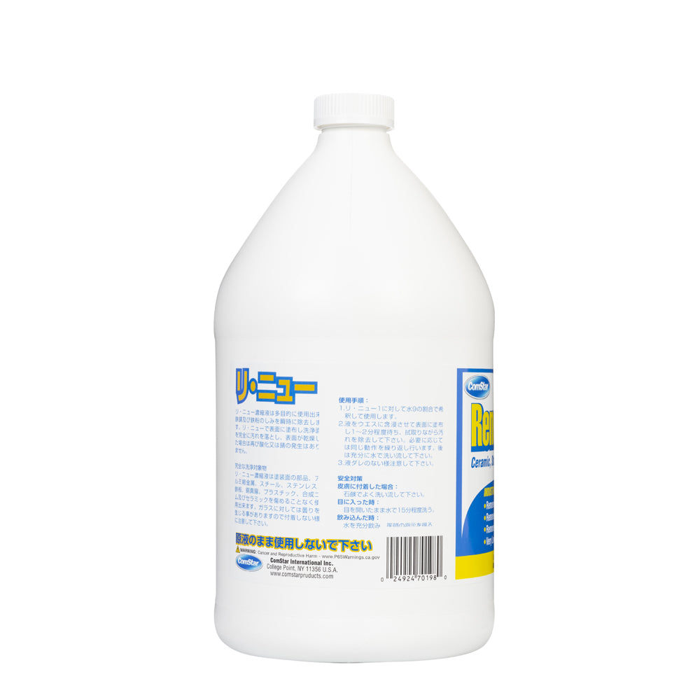 Renew, Ceramic Cleaner & Rust Remover