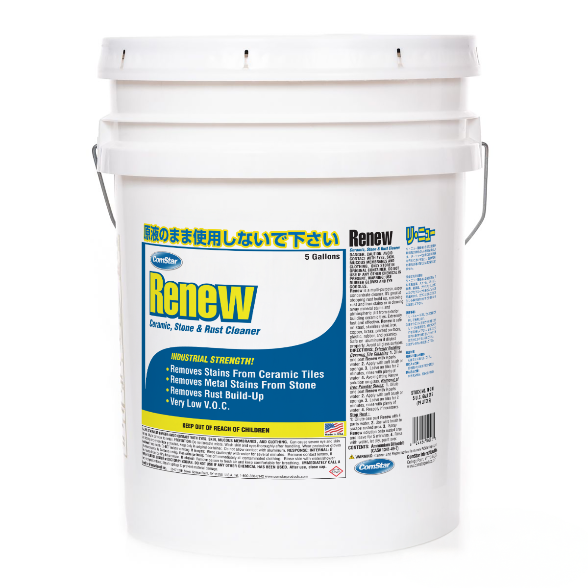 Renew, Ceramic Cleaner & Rust Remover